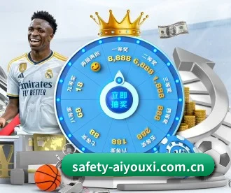 爱游戏 APP - aiyouxi